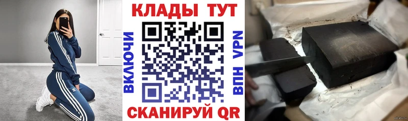 Какие есть наркотики Павловский Посад Галлюциногенные грибы  COCAIN  МЕФ  МДМА  НБОМе  Гашиш 