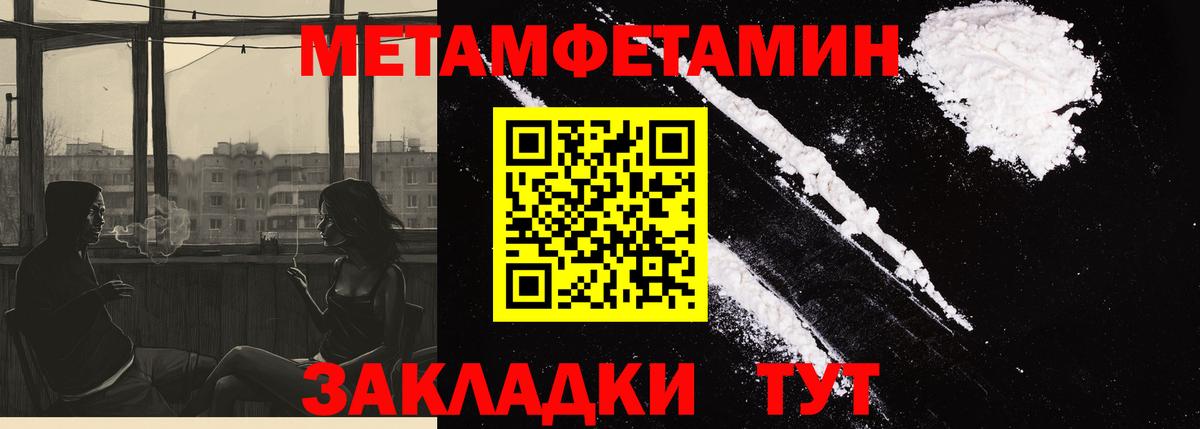 Павловский Посад  Амфетамин  Амфетамин  АМФ Premium  Вход с VPN 