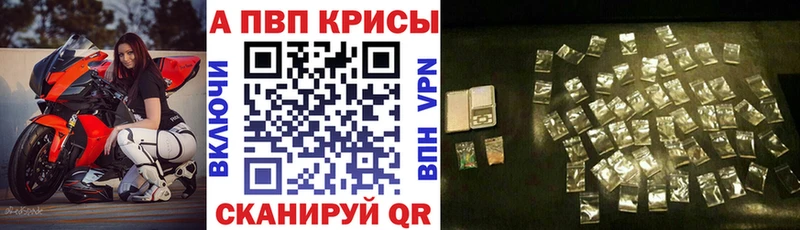 Alpha PVP мука  Павловский Посад 