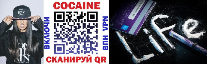 MEGA ССЫЛКА  где купить наркоту  Павловский Посад  COCAIN 98% 
