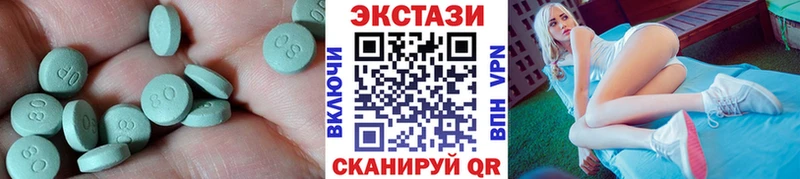 мега сайт  Павловский Посад  Ecstasy ешки 