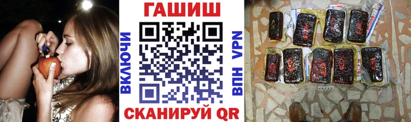 Гашиш VHQ  продажа наркотиков  Павловский Посад 