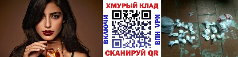 Героин гречка  Павловский Посад 