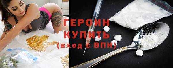 героин Нязепетровск