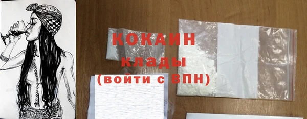 Альфа ПВП Осташков
