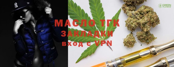 наркотики Нягань