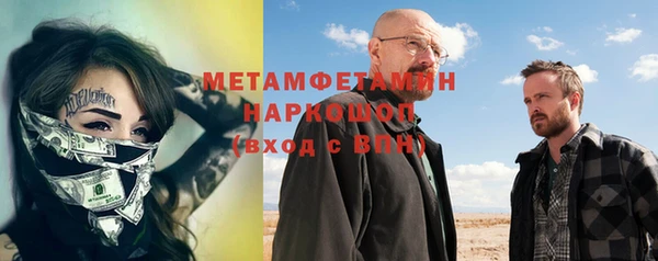 героин Нязепетровск