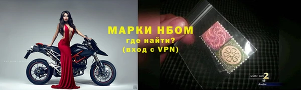героин Нязепетровск