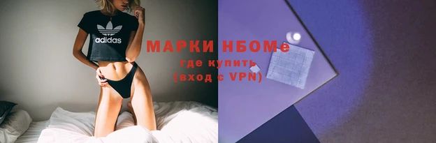 героин Нязепетровск
