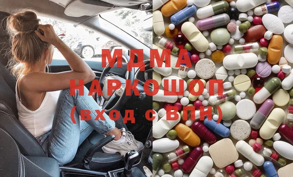 крисы Осинники