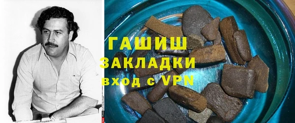 героин Нязепетровск