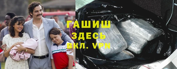 крисы Осинники