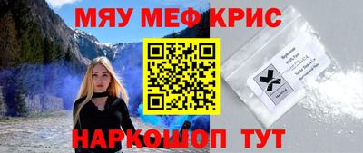 эйфоретик Гусь-Хрустальный