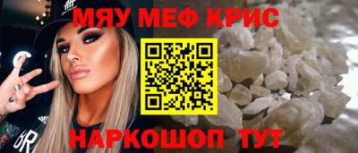 экстази Гусиноозёрск