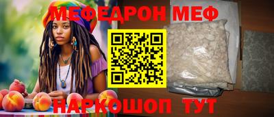 эйфоретик Гусь-Хрустальный