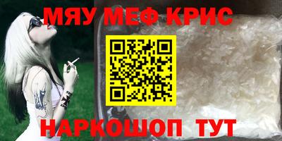эйфоретик Гусь-Хрустальный