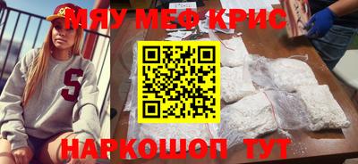 экстази Гусиноозёрск
