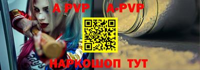 эйфоретик Гусь-Хрустальный
