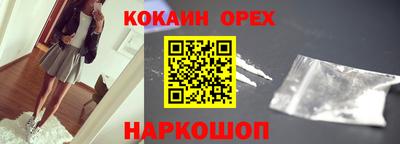 эйфоретик Гусь-Хрустальный