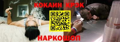 эйфоретик Гусь-Хрустальный