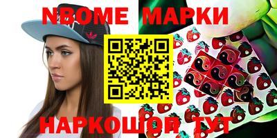 экстази Гусиноозёрск