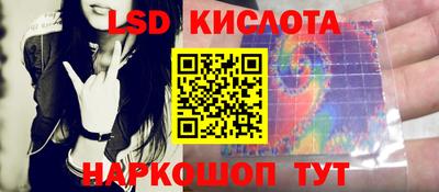 экстази Гусиноозёрск
