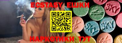 винт Гусев