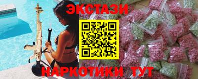 эйфоретик Гусь-Хрустальный