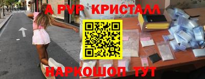 винт Гусев
