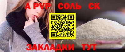 эйфоретик Гусь-Хрустальный