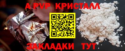 эйфоретик Гусь-Хрустальный