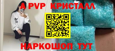 эйфоретик Гусь-Хрустальный