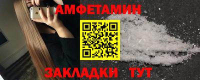эйфоретик Гусь-Хрустальный