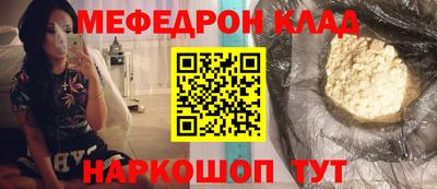 экстази Гусиноозёрск