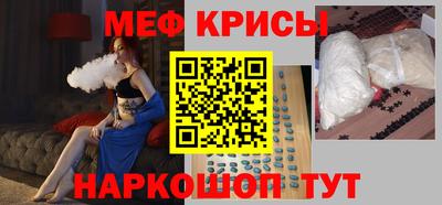 экстази Гусиноозёрск