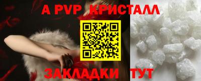эйфоретик Гусь-Хрустальный