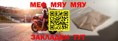 экстази Гусиноозёрск