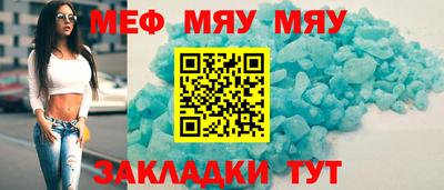 экстази Гусиноозёрск