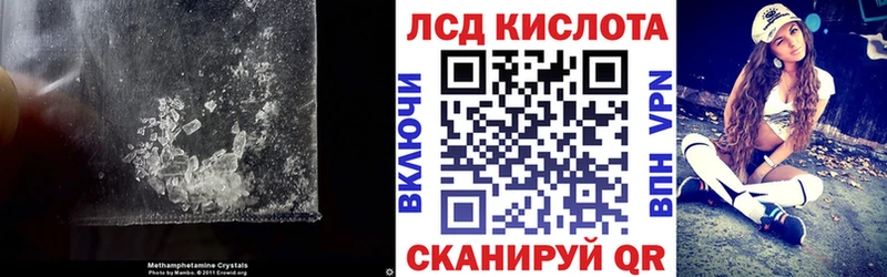 Лсд 25 экстази кислота  кракен зеркало  Павловский Посад 