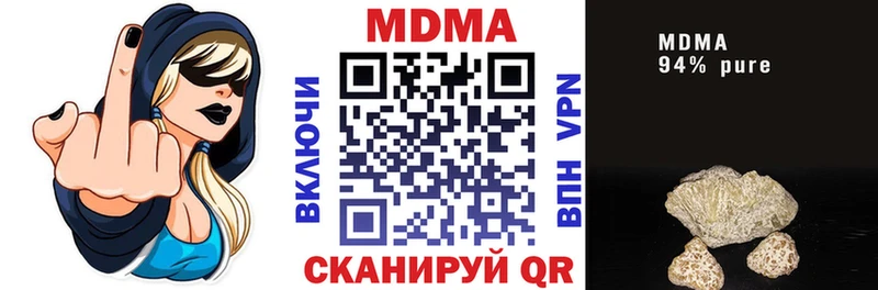 MEGA ONION  Павловский Посад  МДМА crystal 