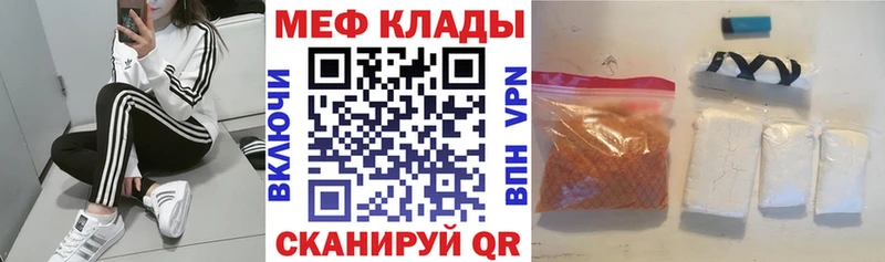 Меф кристаллы Павловский Посад