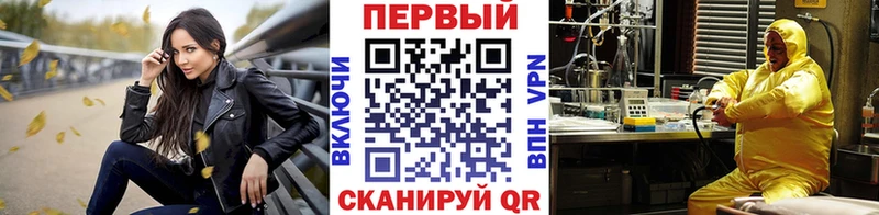 что такое   мега как войти  Метамфетамин Декстрометамфетамин 99.9%  Павловский Посад 