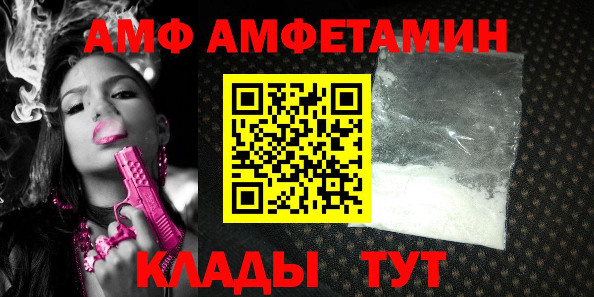 Первитин Декстрометамфетамин 99.9% Павловский Посад