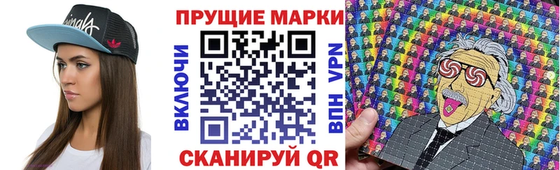 Марки NBOMe 1,8мг  Павловский Посад 