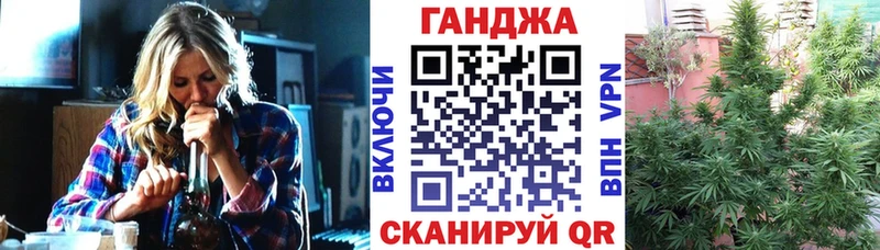 МАРИХУАНА SATIVA & INDICA  Павловский Посад 