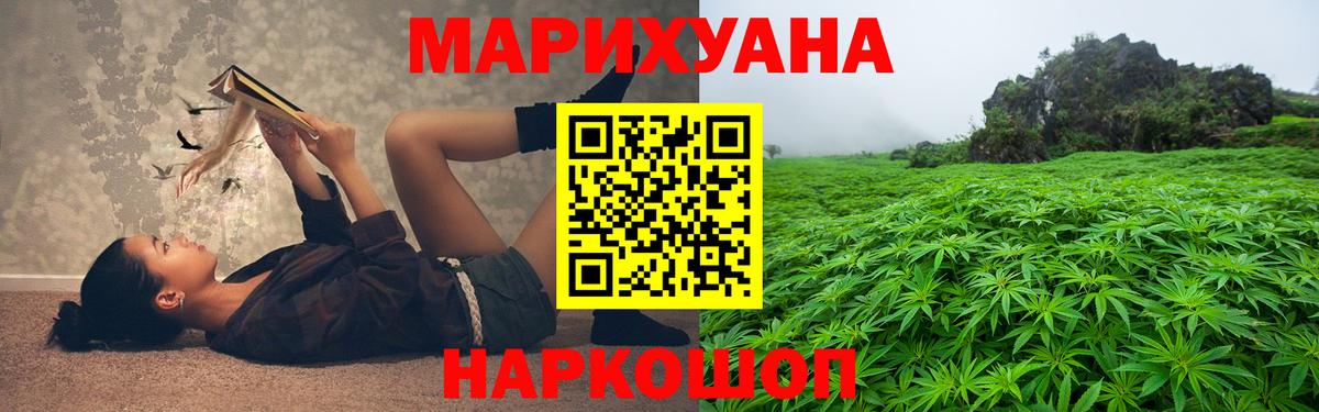 Павловский Посад  Каннабис LSD WEED  Вход с VPN  Каннабис ГИДРОПОН  Каннабис White Widow 