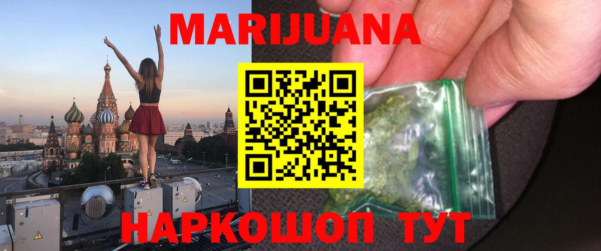 Конопля индика Павловский Посад